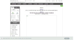 Desktop Screenshot of gogodokdo.com
