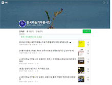 Tablet Screenshot of gogodokdo.com